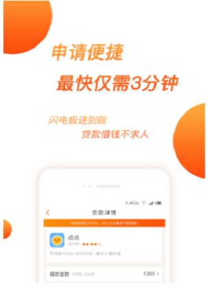 花不完app  v1.1图3