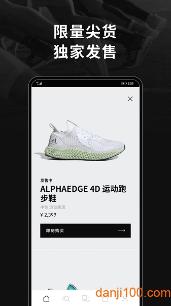 adidas最新版