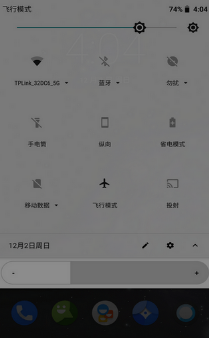 闪烁保护最新版  v1.33图3