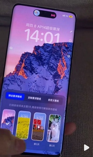 高仿iphone14灵动岛主题安卓版