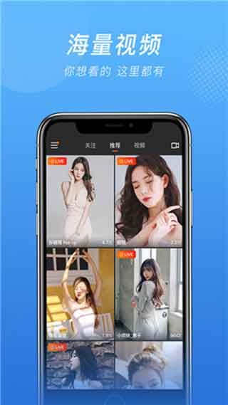 微群社区app激活码免费  v1.0图3