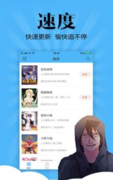 女神漫画免费版最新版  v1.0图3