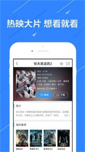 小猪视频免费版下载  v1.12图4