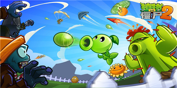 pvz2FBI探员追风破解版存不用登录  v2.9.8图2