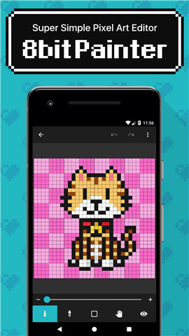 八位元画家app