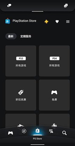 psapp最新版本  v23.1.2图3