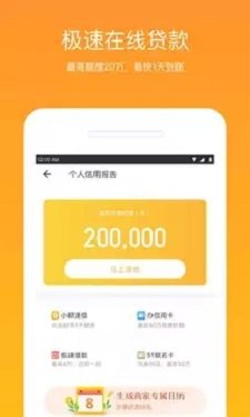 黑魔盒2002  v4.5.2图1