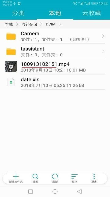 锁屏摄像机下载安装  v5.0.0图3