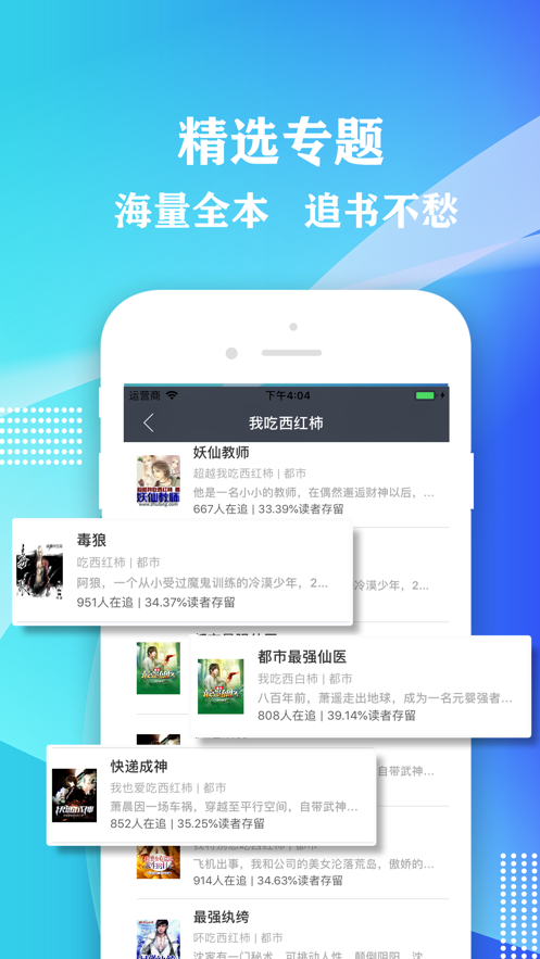 桃红世界app  v1.0图2