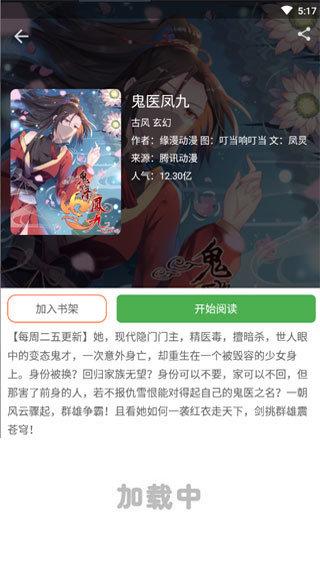 jmcomic2micios下载30MP  v1.0图3