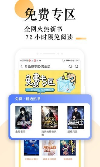 浓情po18十八书屋手机版  v9.2.14.2图3