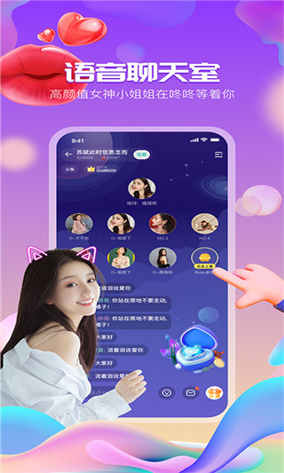 小咚采购  v2.110图2