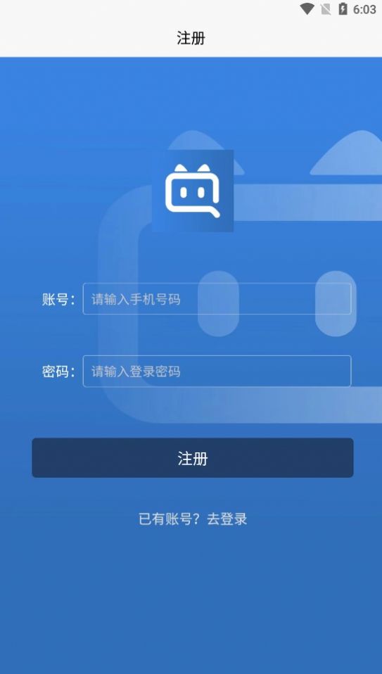 抖喵圈片状鱿鱼  v1.2.2图3