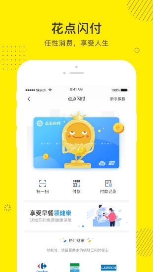 点点借款app安卓版下载  v3.3.4图2