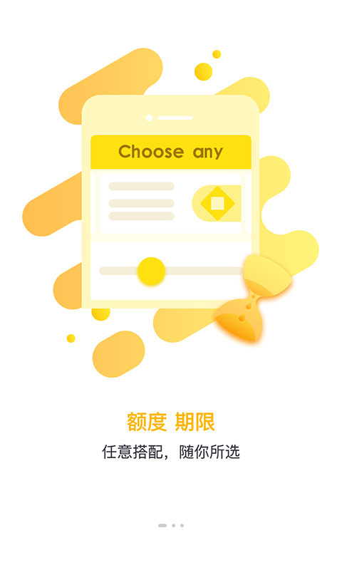 白狼小贷app