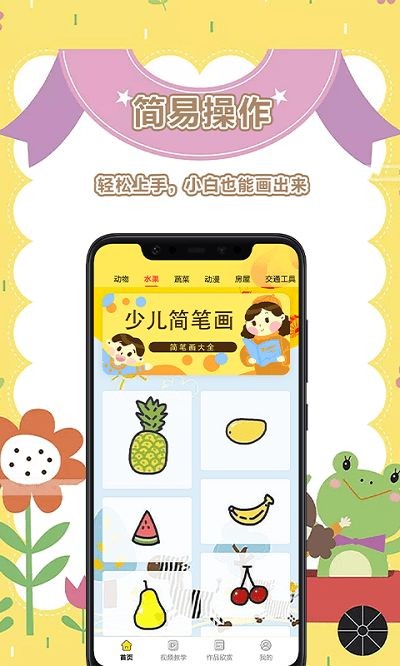 美术盒子app  v2.6.1图1