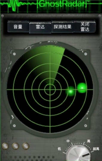 灵魂探测器软件下载  v3.5.9图1