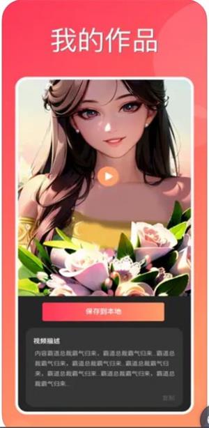 快推文手机版  v1.0.0图1