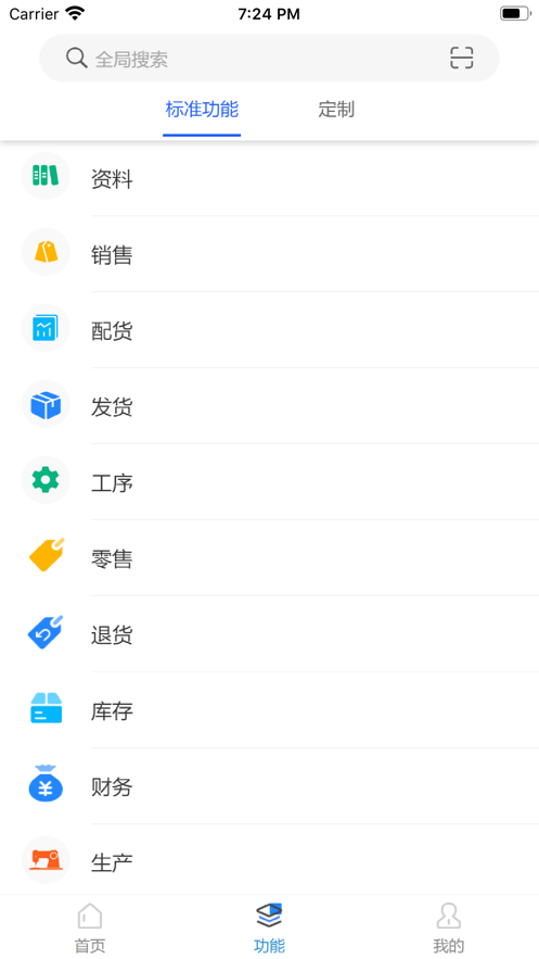 优贝德app  v22102702图3