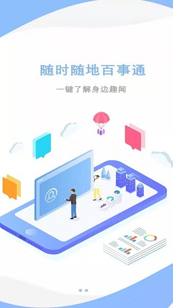 爱莒县2023