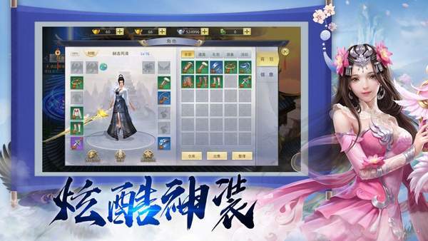 洪荒天变  v1.0.6图3