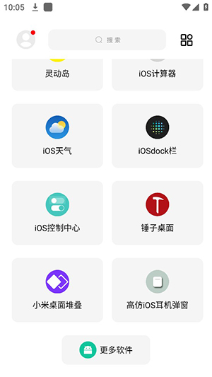 彩虹猫最新版本无病毒  v9.14图3