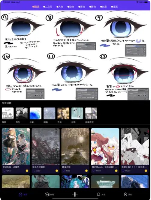 弗士漫画免费版  v1.0.5图1