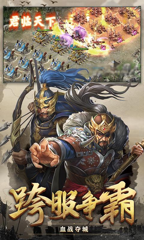 美人攻城掠地公益服手游版  v13.7.0图2