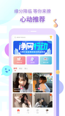 探遇漂流瓶app  v1.0.0图5