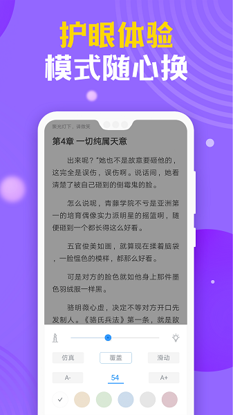 时阅文学网