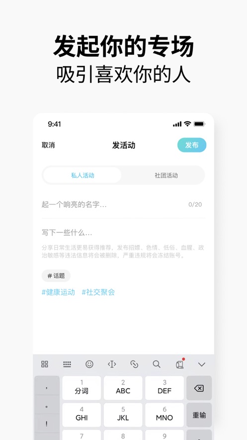 元友安卓版  v1.0图1