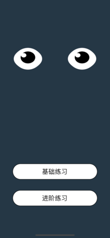 iBright翻译  v14.9.00图1