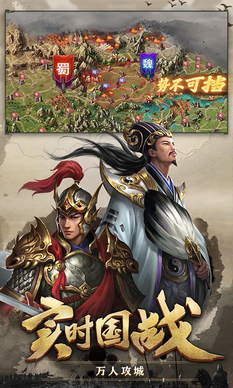 美人攻城掠地公益服手游版  v13.7.0图3