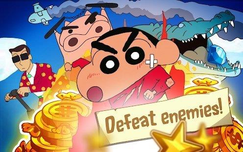 Shinchan  v1.13图2