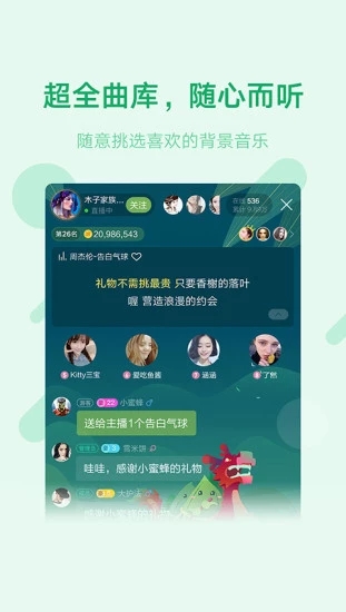 鱼声旧版本下载298  v1.7.0图2