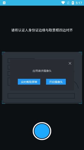 河南高龄补贴认证软件