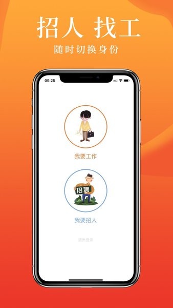 派盟