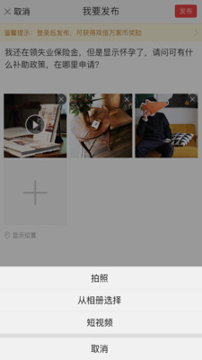 安徽资讯  v4.4.1图1