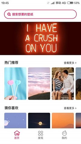 如意图库  v2.301图3