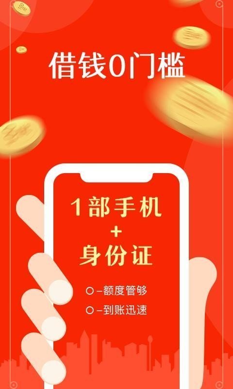 小橙意app安卓版  v3.3图1