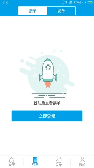 打手管家  v3.1.5图3