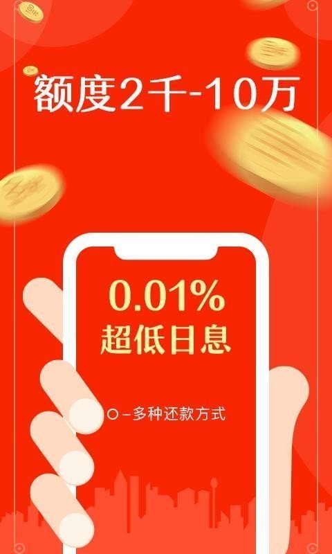 小橙意app安卓版