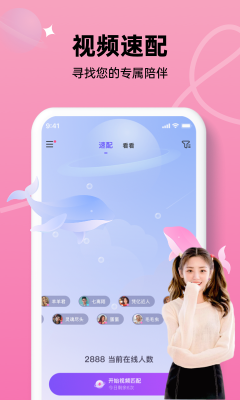 在么免费版  v1.0图2