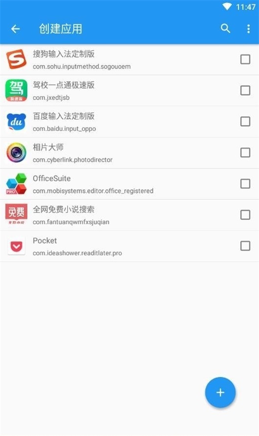 太极神器观山听雨手机版  v10.3图3