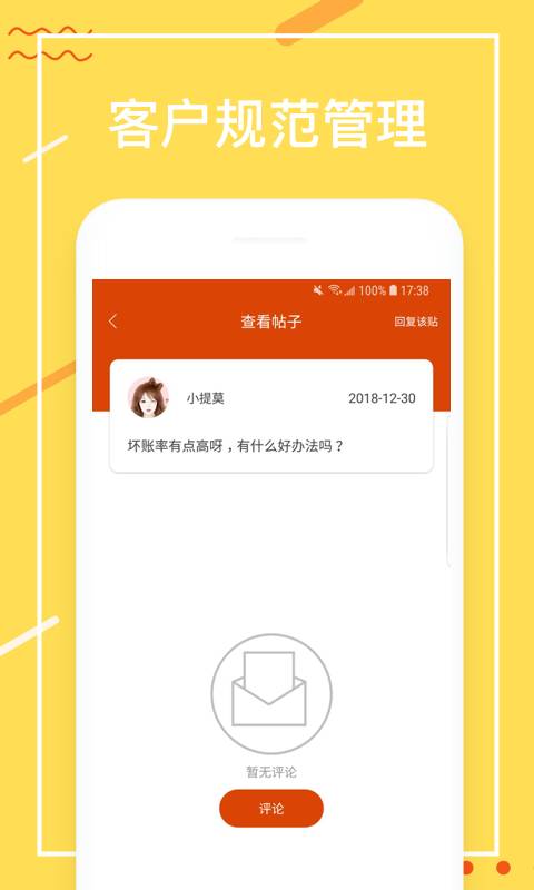 寻客喵  v1.0图2