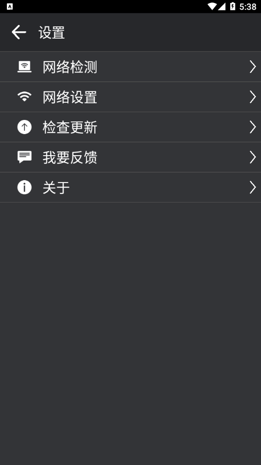 希沃授课助手  v3.0.27图4