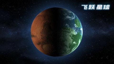 TerraGenesis  v4.9.39图2