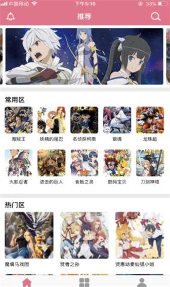 韩漫漫画手机版  v4.1.18图2