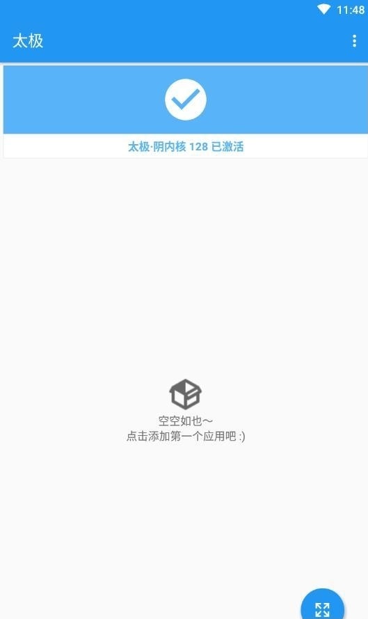 太极神器观山听雨手机版  v10.3图1