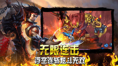 天诛魔域  v1.0.1图1